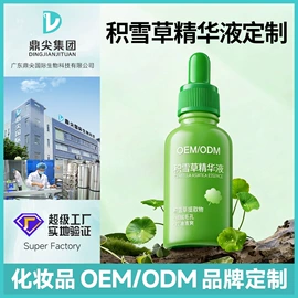 液态精华;贴片面膜;面霜