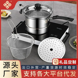 蒸锅;碗;保温壶/瓶