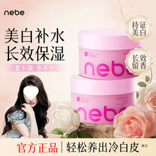 Nebe�������۰����w���aˮ�����̝���ˬ��ճā���w˪ˮ����͸����