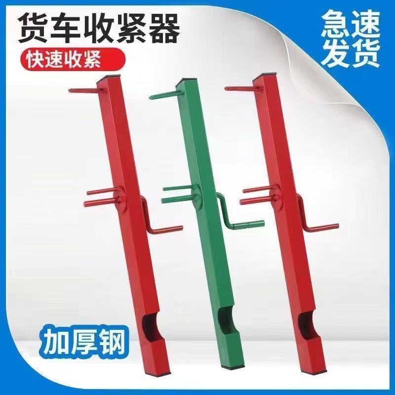 Flat Belt Wrapping Machine, Belt Wrapping Device, Driver's Helper, Rope Winding Device, Rope Collecting Device, New Invention, Manual Rope Winding Device, Old-Fashioned Type