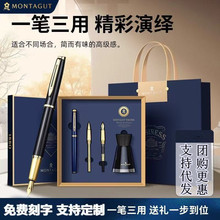 梦特娇睿智钢笔成人商务办公男女士学生书法练字用美工笔礼盒套装