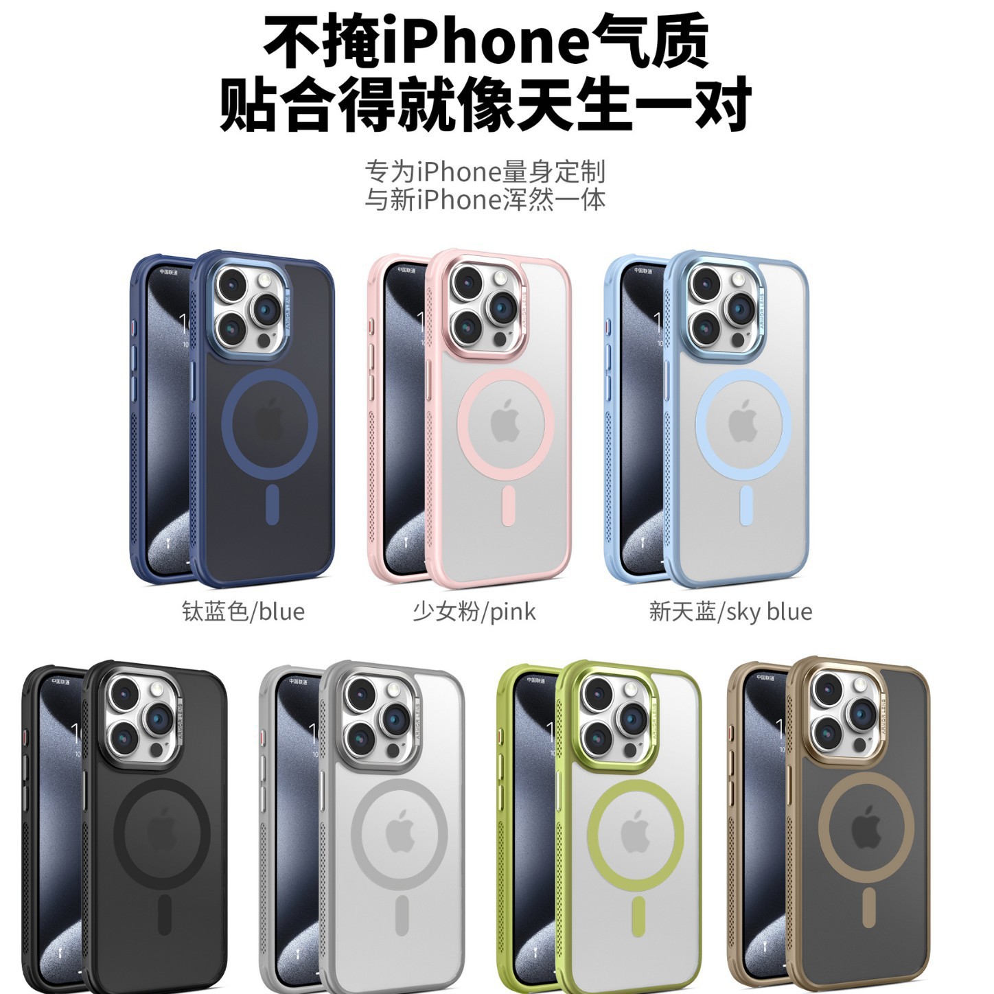 iPhone16pro disipación de calor absorción de la caja 16Promax esmerilado sensación de piel anti-caída 2025 transfronterizo idéntico