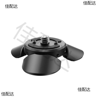 Ulanzi excellent basket PK08 bracket suitable for Pocket3 small short leg bracket sports camera desktop expansion