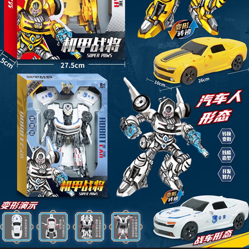 Transformation toy model car King Kong and Wasp robot boy figure gift box educational institution gift toy