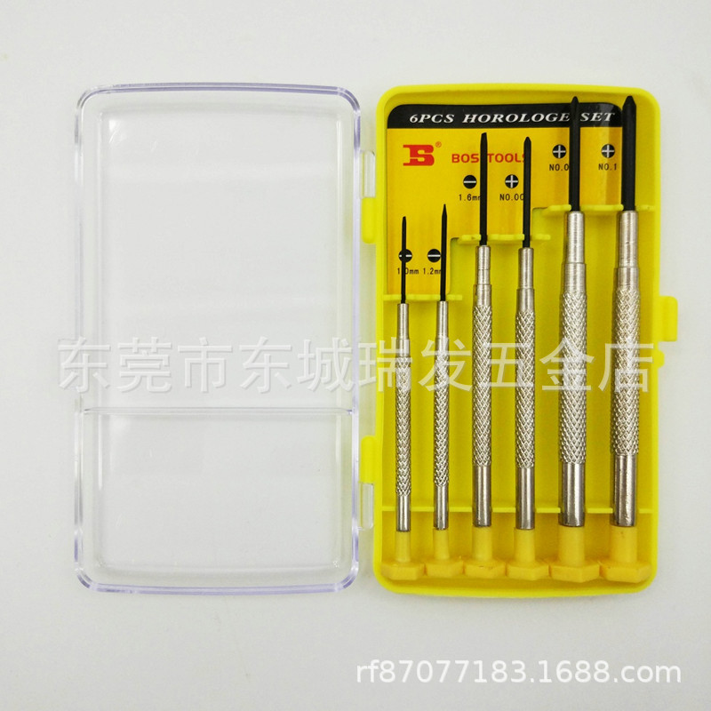 波斯工具 钟表批 手表眼镜框笔记本玩具改刀螺丝批 BS468067