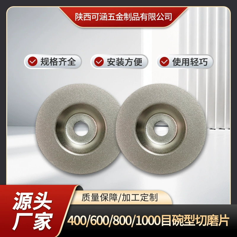 Точечная оптовая продажа, 3-жильные производители стальных шлифовальных дисков, гальванический алмазный шлифовальный круг, точилка для шлифовальных кругов из сплава