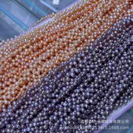 4-5mm天然淡水珍珠彩色麦穗强光细微瑕半成品珍珠项链诸暨珍珠diy