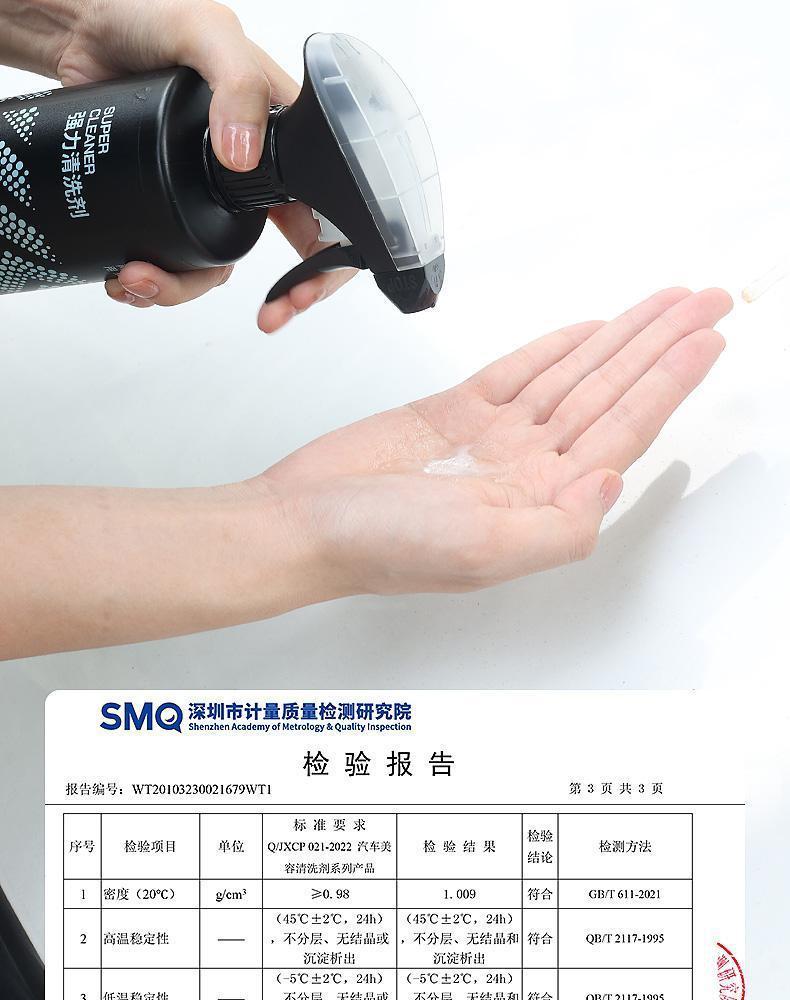Car Cleaner Powerful Cleaning Agent Removes Oil Stains, Resin, Bird Droppings, and Insect Residue from the Paint Surface Without Damaging the Car Body and Removes Water Marks