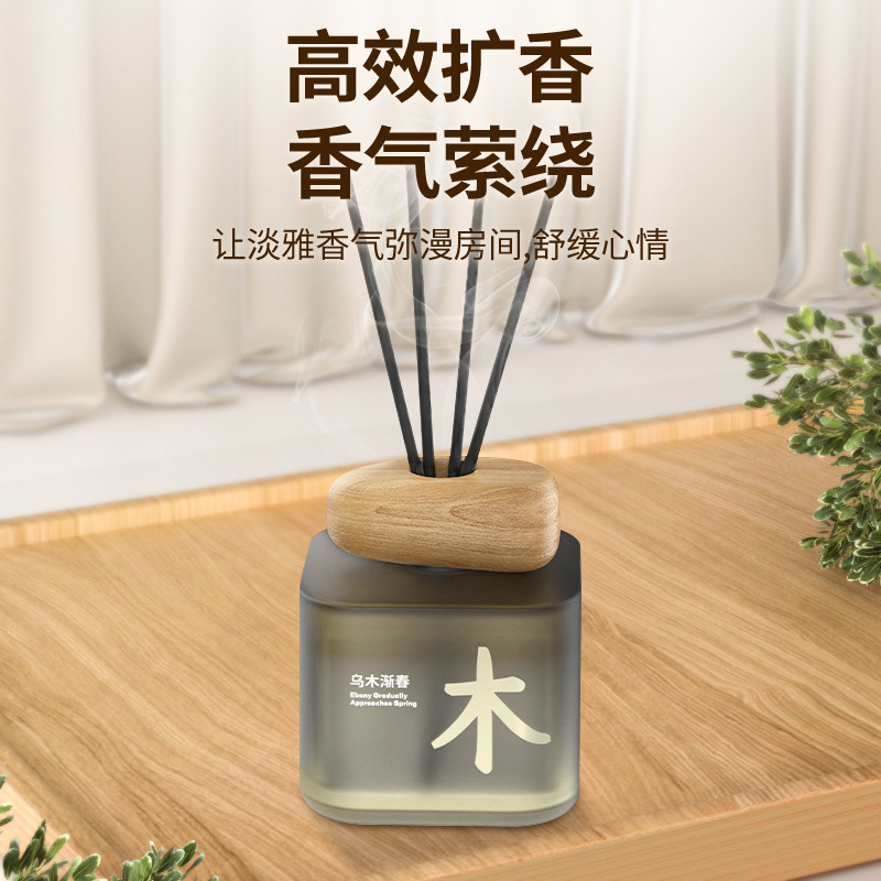 茶香无火香薰室内持久散香耐用藤条香薰香水高级感精油香氛批发|undefined