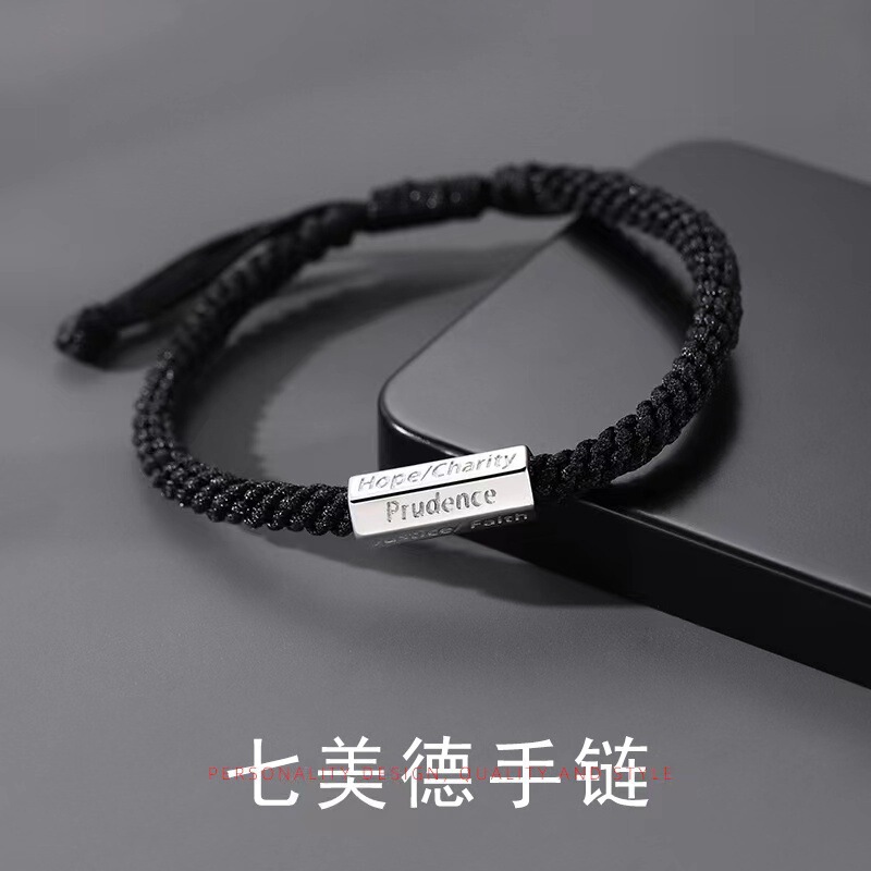 Sterling Silver Seven Virtues Bracelet Men's Fashionable Hip-Hop Cold Style Engraving Bracelet Handmade Beaded Woven Men's Hand Rope Sterling Silver Seven Virtues Bracelet Men's Fashionable Hip-Hop Cold Style Engraving Bracelet Handmade Beaded Woven Men's Hand Rope