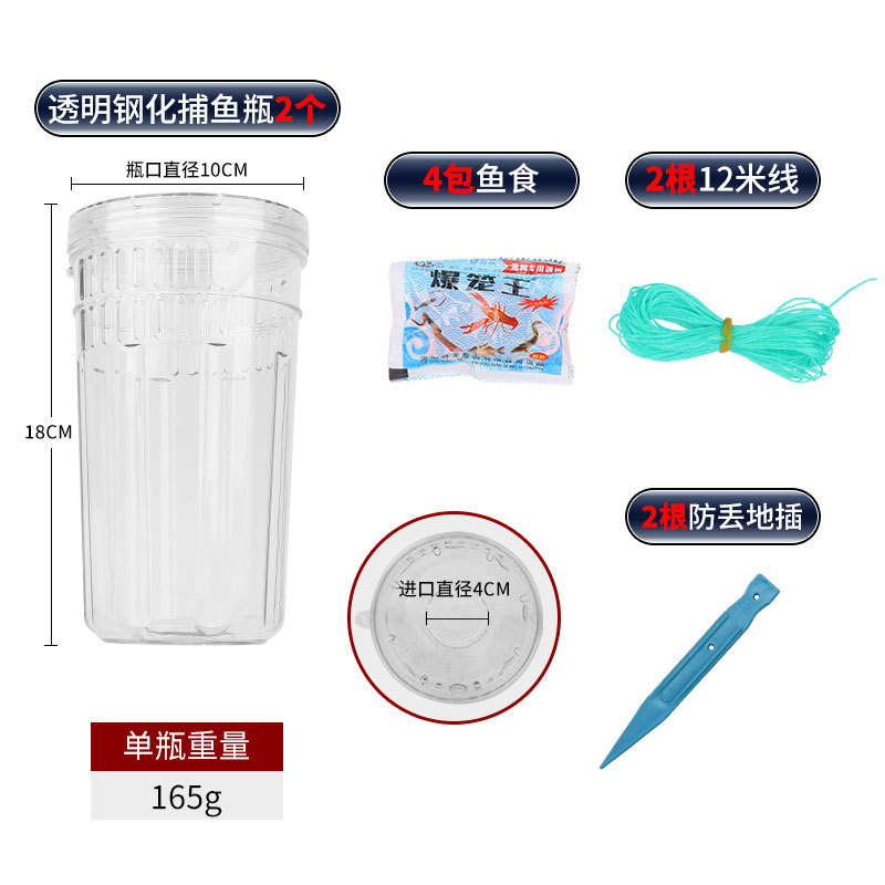 Botellas de pesca templadas transparentes 2 piezas en 4 paquetes de comida para peces 2 piezas de 12 fideos de arroz 2 piezas
