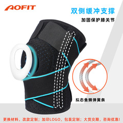 Sports knee pads, thin summer cycling and running, adult men's basketball protective gear, patellar straps, silicone leggings and knee pads