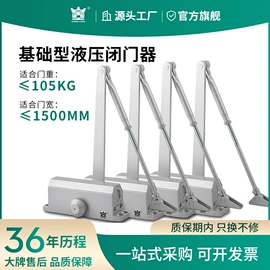 地弹簧;闭门器开门器;其他门窗配件