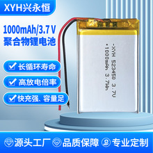 523450�ۺ����늳�1000mAh 3.7V�{���������݃x��λ���늳����l