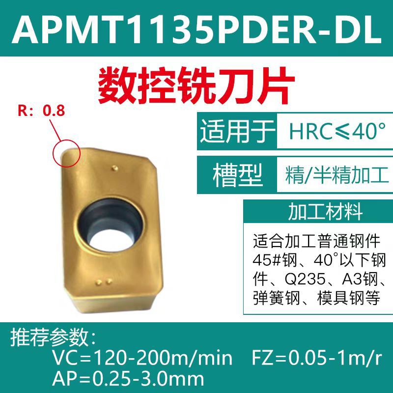 밀링 인서트 APMT1135PDER-DL 특수 프로모션용 강철 부품