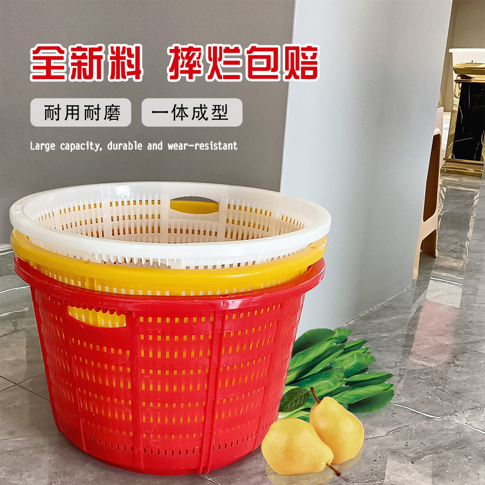 工厂直销箩筐圆形塑料装西瓜漏滤豆水果筐加厚西瓜箩筐蔬菜收纳筐