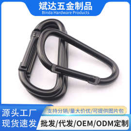 厂家批发供应8号D型76mm黑色电泳铝合金挂扣户外防丢绳推车背包扣