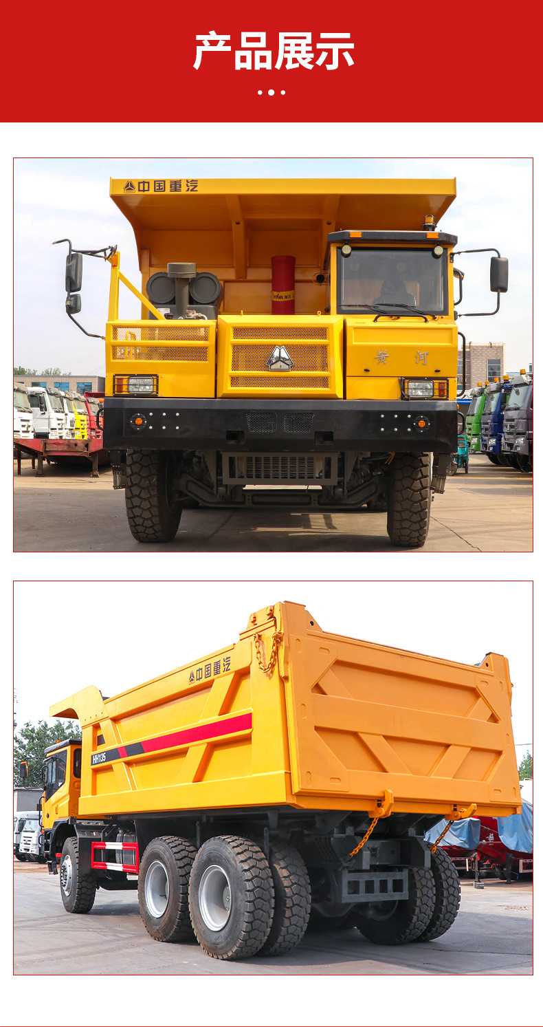 China Heavy Truck HOWO exports SK135 mining dump truck with manual transmission, 6X4, Euro 3
