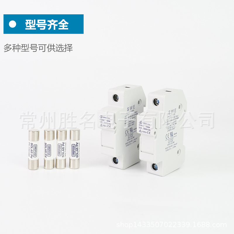 光伏熔断器PV-2A10F(1000V 2A 10×38mm)代替Bussmann CE认证环保