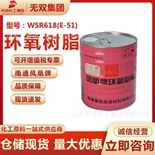 �P���ƭh����֬E51 ������ƺ��h����֬WSR618(E-51) �h����֬