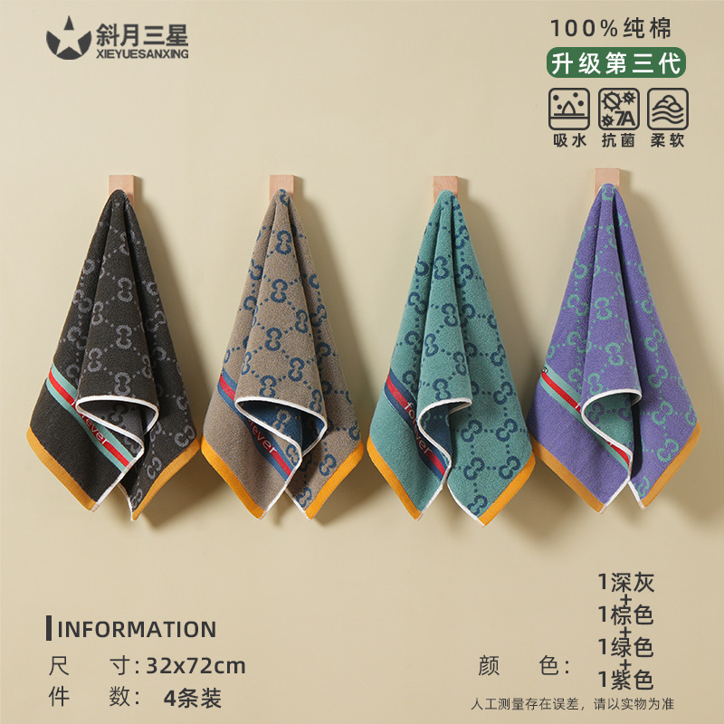 4팩  브라운 + 퍼플 + 그린 + 다크 그레이 [우아한 패션] 타월