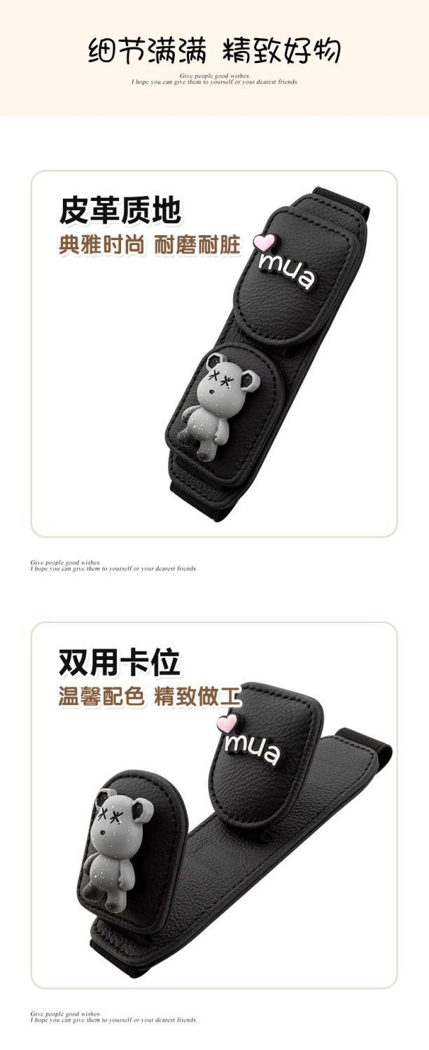 Car Sun Visor Glasses Clip, Card and Receipt Storage Clip, Dual-Use Sunglasses Holder, Car-Mounted Glasses Case Rack