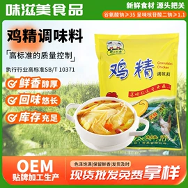 复合调味料;调味酱;脱水蔬菜