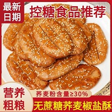 ��ֵ30��������ζ�ţ����y���c��֮�ʟo������ʳ�w�����}��