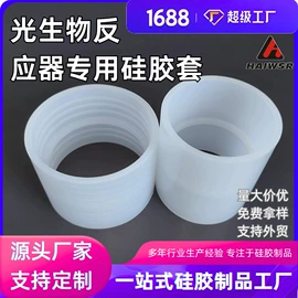 硅胶管;橡胶密封条;硅橡胶