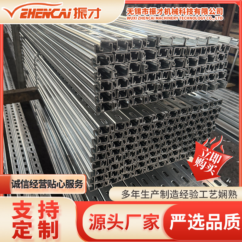 厂家供应 冷弯C型钢 高质量钢结构建筑 冲孔C型钢按需定制