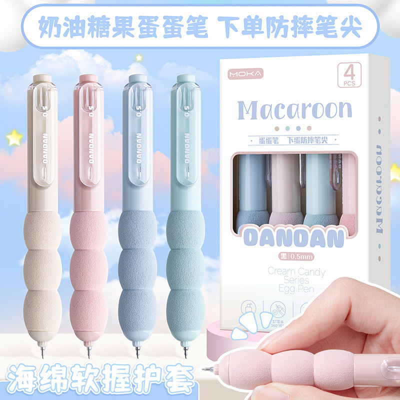 スポンジソフトグリップ落下防止エッグペンゲルペン高価値プレスペン黒ペン速乾性ブラシペンst署名ペン|undefined