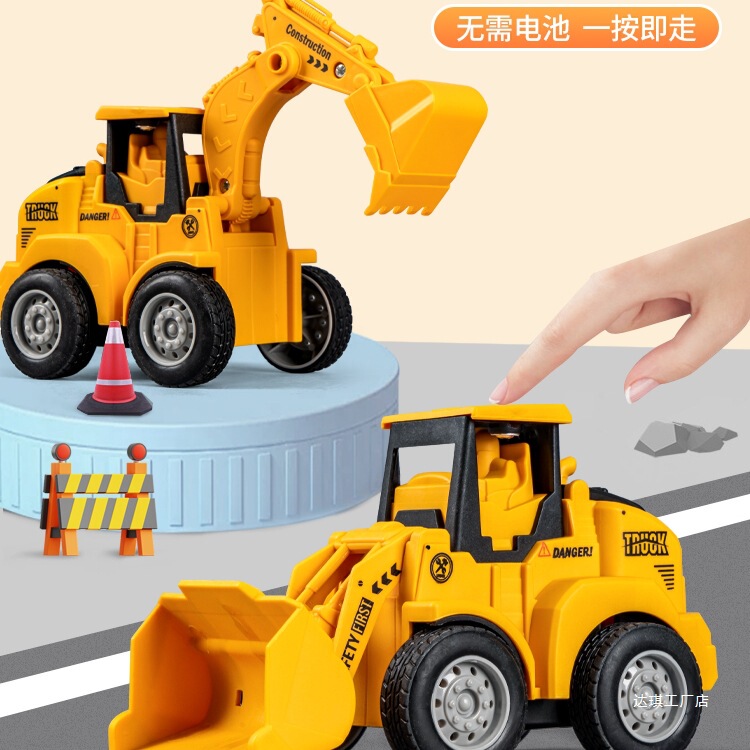 Children's Press-And-Play Toy Car Set: Excavator, Bulldozer, Road Roller, Forklift, Boys' Construction Vehicle Set
