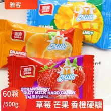 500g���b��cϲ�ǹ� �ſͲ�ݮ���â��ˮ��ζ��֭Ӳ�� ���]