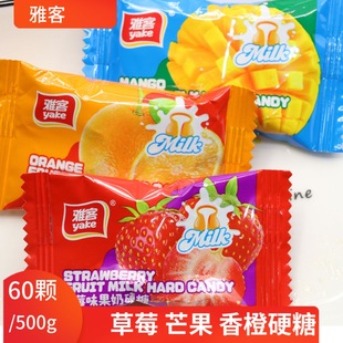 500g���b��cϲ�ǹ� �ſͲ�ݮ���â��ˮ��ζ��֭Ӳ�� ���]
