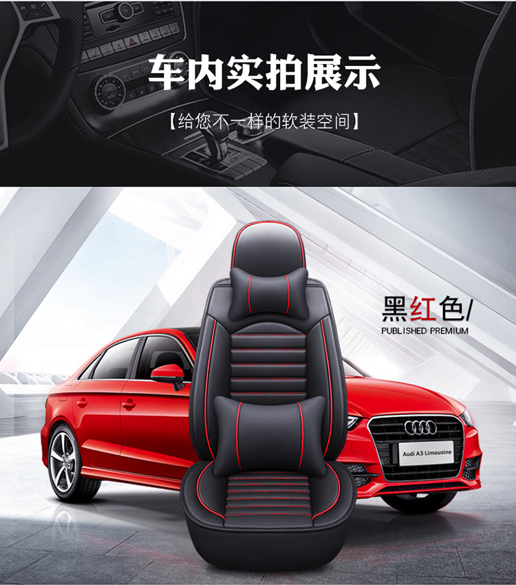 New full leather car seat cover four seasons universal all-inclusive seat cushion leather seat cover autumn breathable non-slip wear-resistant