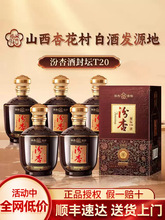 ɽ���ӻ�����ӷ≯T20���Zʳ��53�������Ͱ׾�475ml*6ƿ�����ͶY