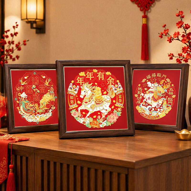 Cartoon festive pony photo frame ornament, "Instant Success" desktop display, New Year's goods, opening ceremony gift, bulk supply