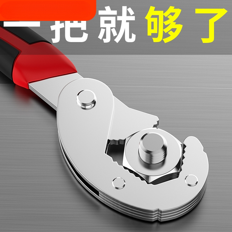 活动扳手工具大全万能多功能活口卫浴板手开口管钳万用小扳子水电