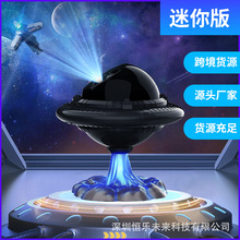 新品爆款UFO飞碟激光投影仪创意礼品氛围灯亚马逊爆款飞碟星空灯