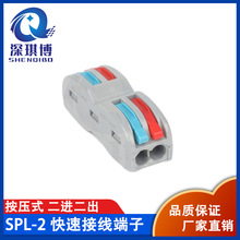 ���M�������ٽӾ�����늾�Ͳ�����B����SPL-2���b����-2-2���