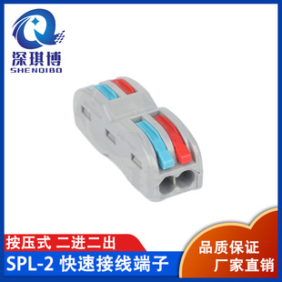 ���M�������ٽӾ�����늾�Ͳ�����B����SPL-2���b����-2-2���