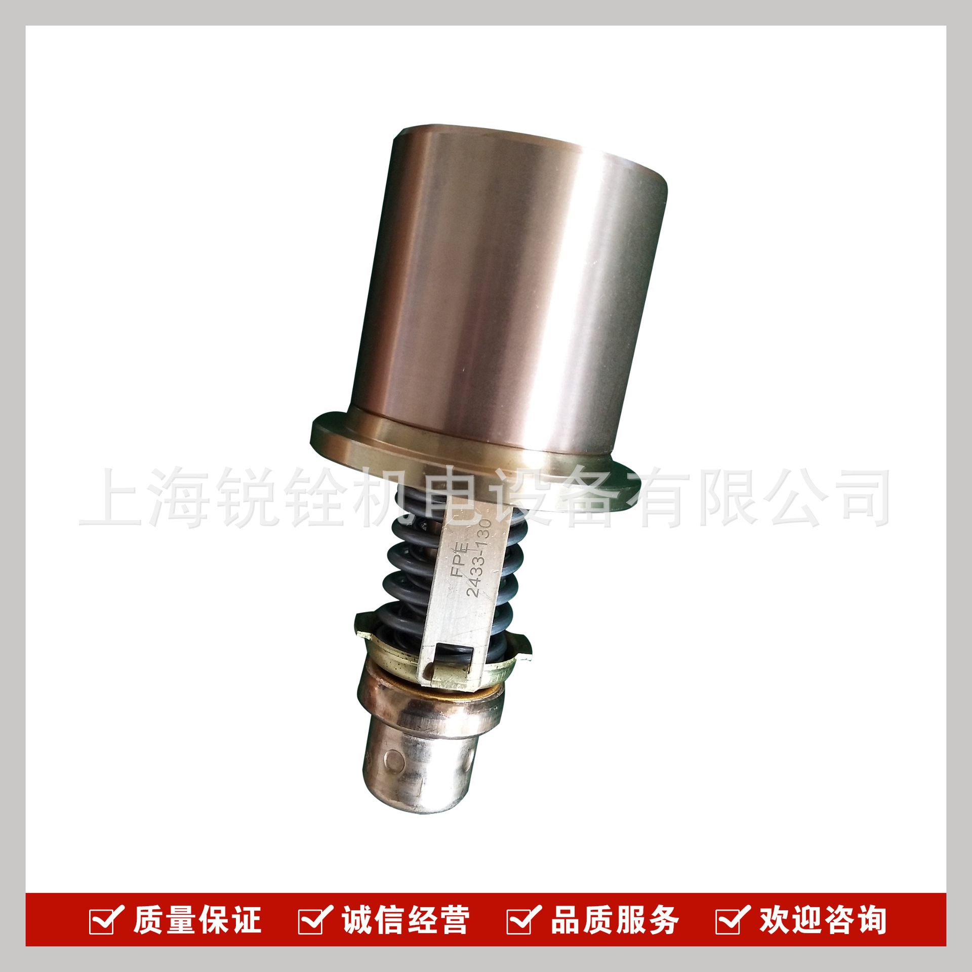 瓦锡兰Wartsila节温器 7890303 AMOT温控阀芯1096x145