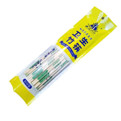Disposable hygienic bamboo chopsticks, fast food chopsticks, super packed and bold, outdoor picnic tools and supplies, individually packaged
