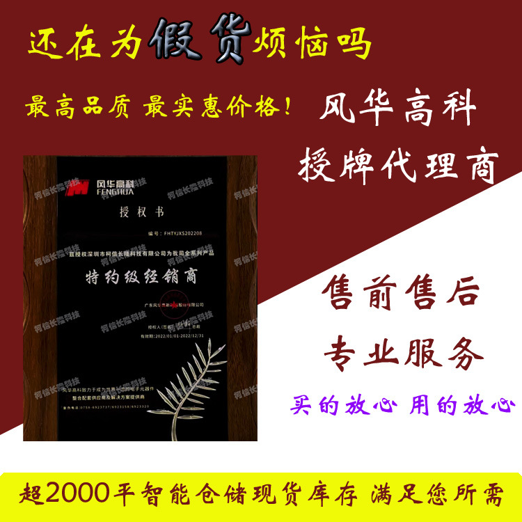 0603B105K160NT 封装0603 贴片电容器 1UF ±10% 16V 原装现货