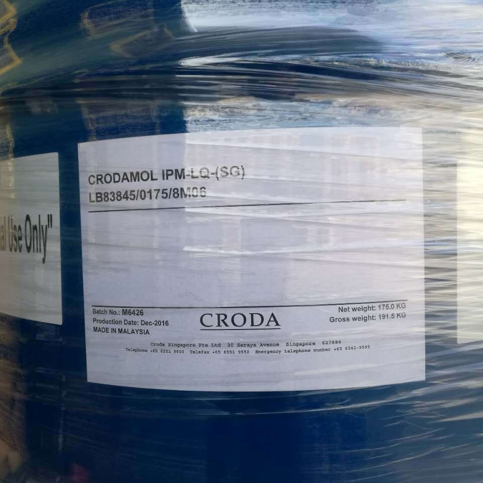 批发零售IPM 肉豆蔻酸异丙酯 英国禾大 马来西亚IOI、KLK