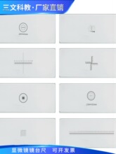 �@΢�R���R�y΢���R̨�˶��ֻ��岣��ʮ�־W��0.01mm����У��