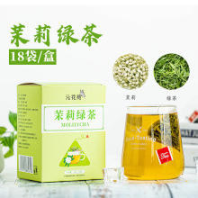 雪梨批发茉莉花茶三角包茶包冷泡茉莉花绿茶清香型养生茶代发