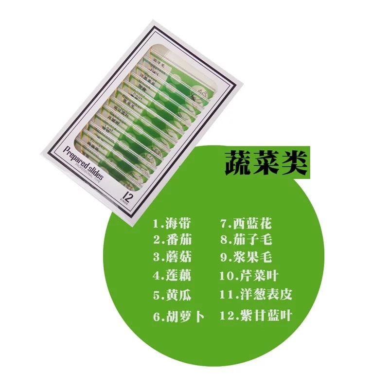 Microscopio óptico para niños de alta definición biología clase secundaria estudiantes ciencia experimento juguetes educativos