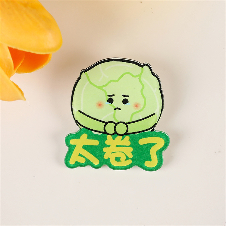 おかしな創意のかわいい野菜の励ましの志の文字のブローチの漫画のバッジの学生の包みのペンダントのブローチは注文して卸売りします。|undefined