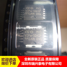 VIPER50ASP VIPER50A HSOP10 ȫ���������԰峣������оƬ �ֻ�